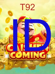 CAISHENCOMING